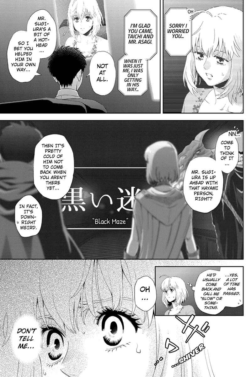 Page 9 Chapter 92 Online - The Comic
