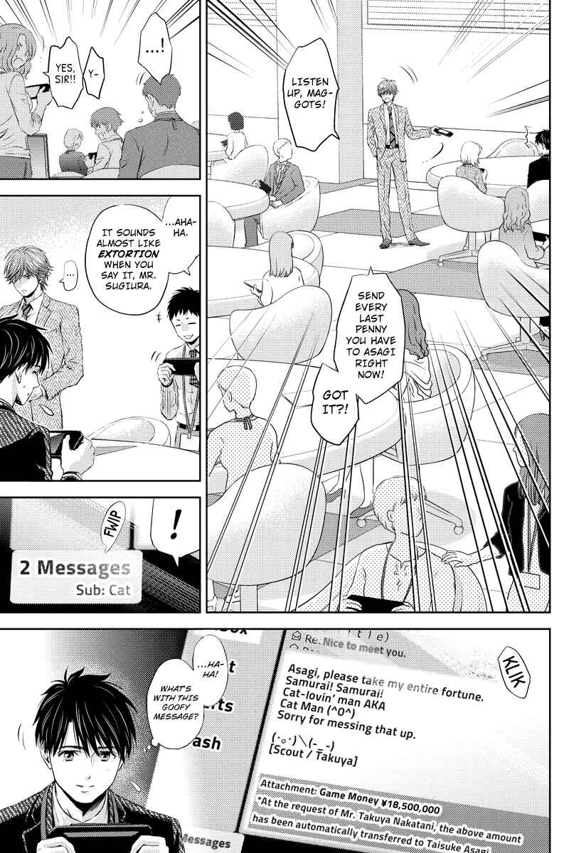 Page 3 Chapter 29 Online - The Comic