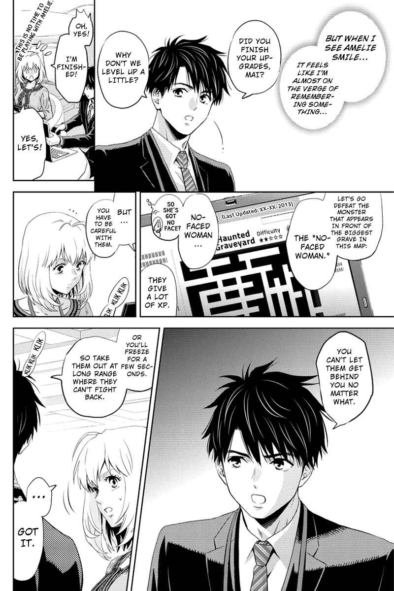 Page 12 Chapter 54 Online - The Comic