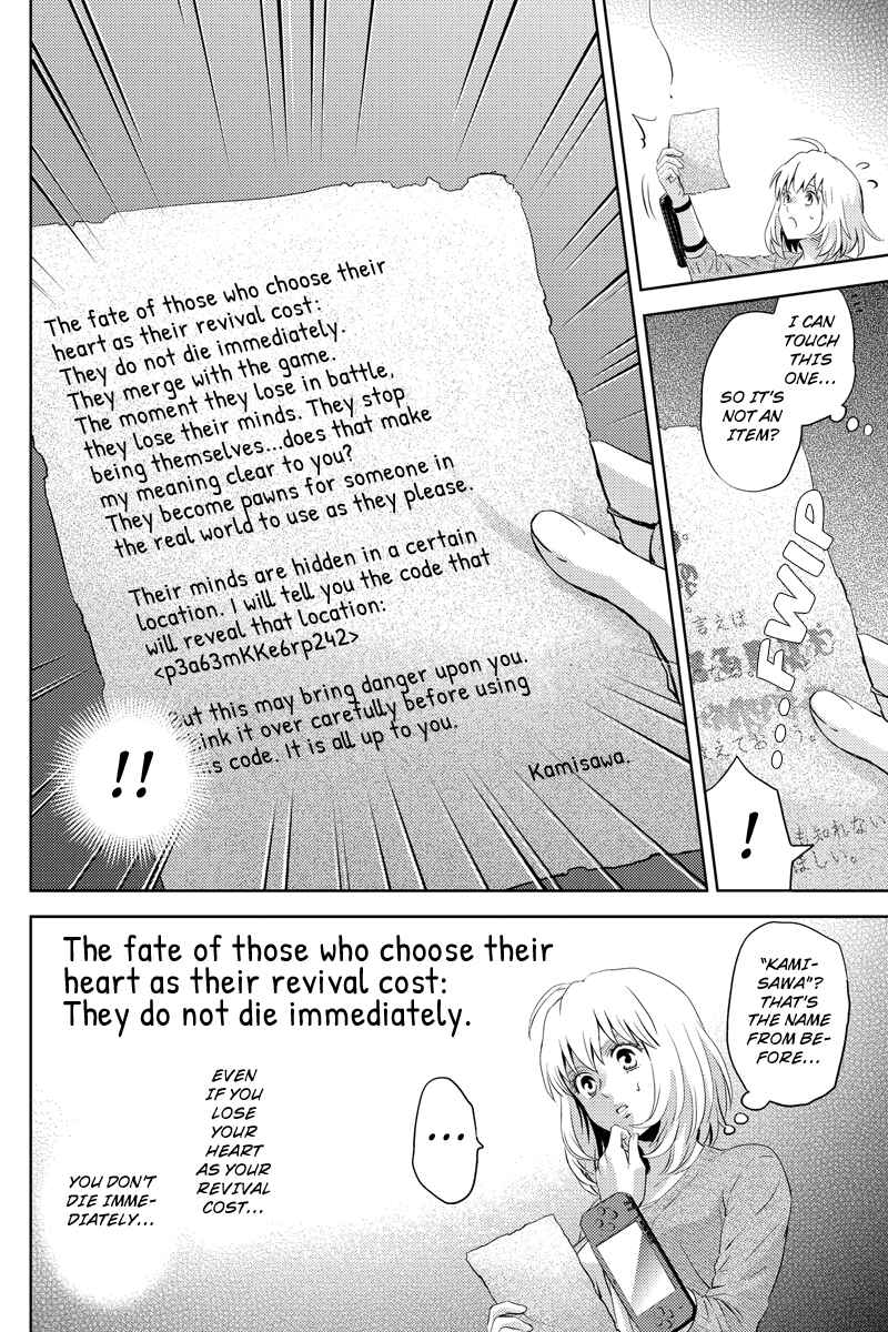 Page 12 Chapter 31 Online - The Comic
