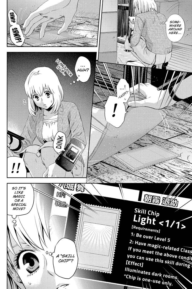 Page 6 Chapter 31 Online - The Comic