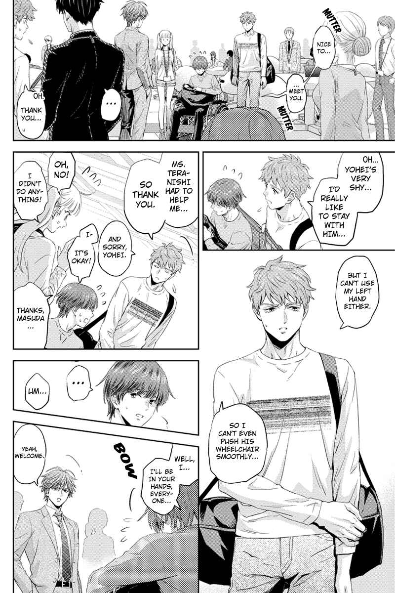 Page 12 Chapter 63 Online - The Comic