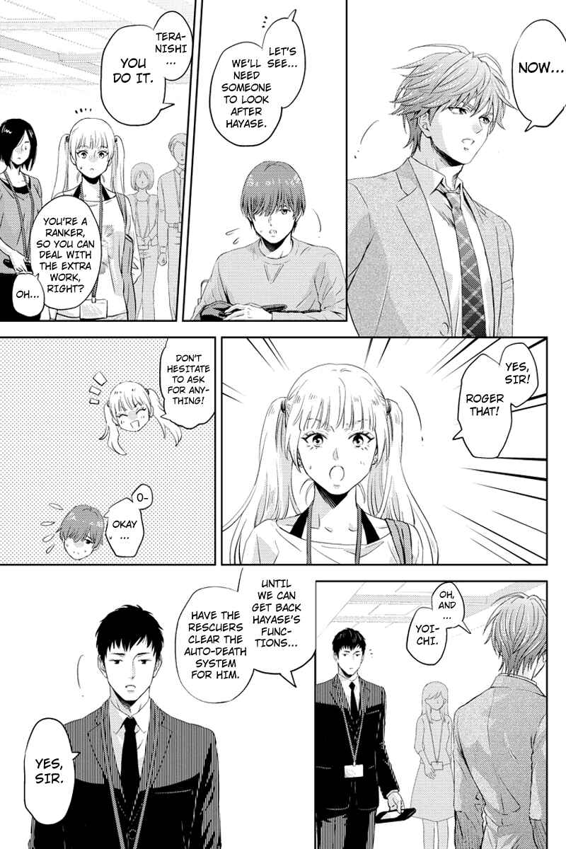 Page 13 Chapter 63 Online - The Comic