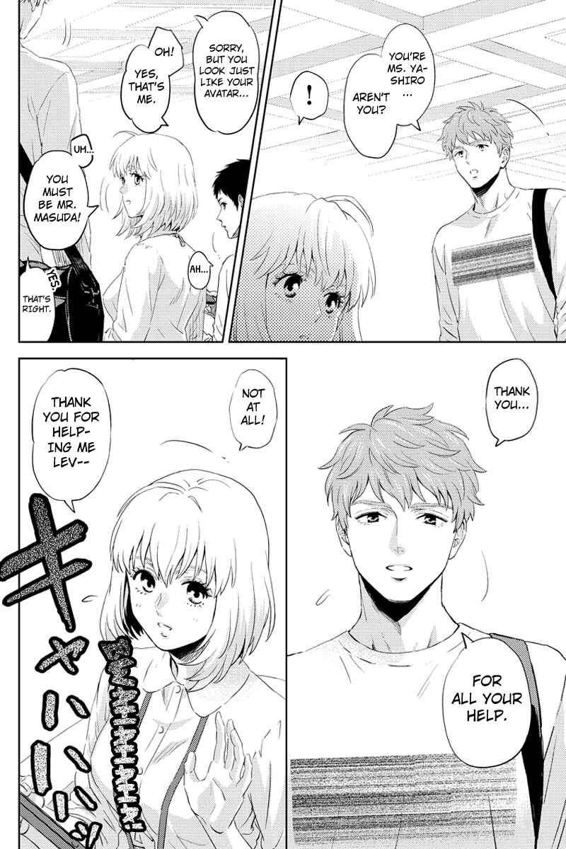 Page 16 Chapter 63 Online - The Comic