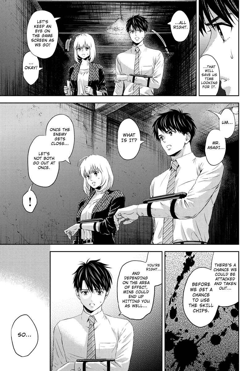 Page 11 Chapter 37 Online - The Comic
