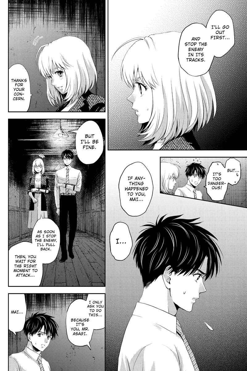 Page 12 Chapter 37 Online - The Comic