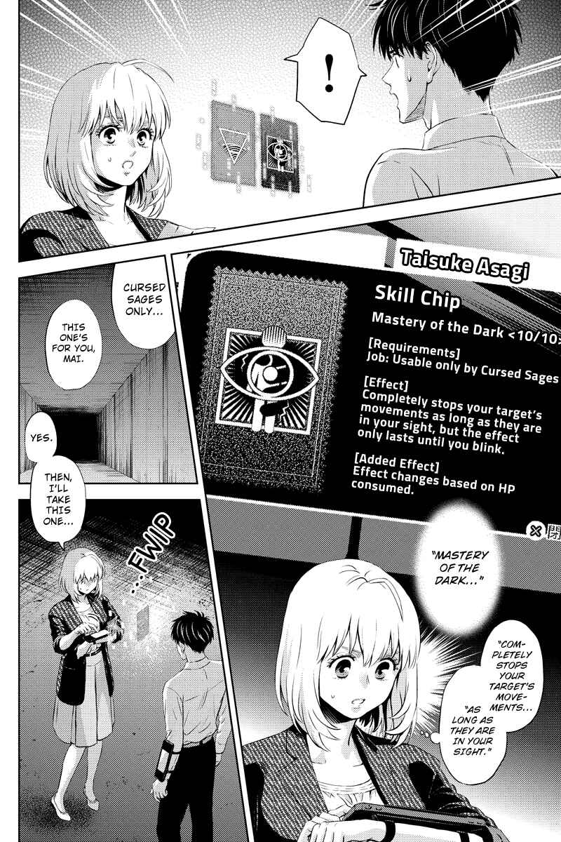 Page 4 Chapter 37 Online - The Comic
