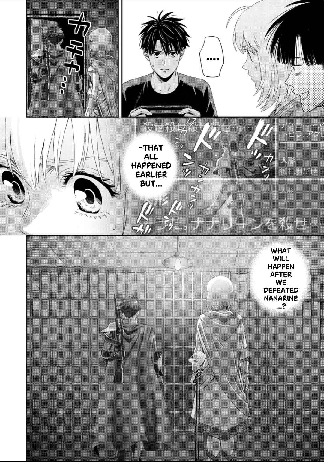 Page 17 Chapter 131 Online - The Comic