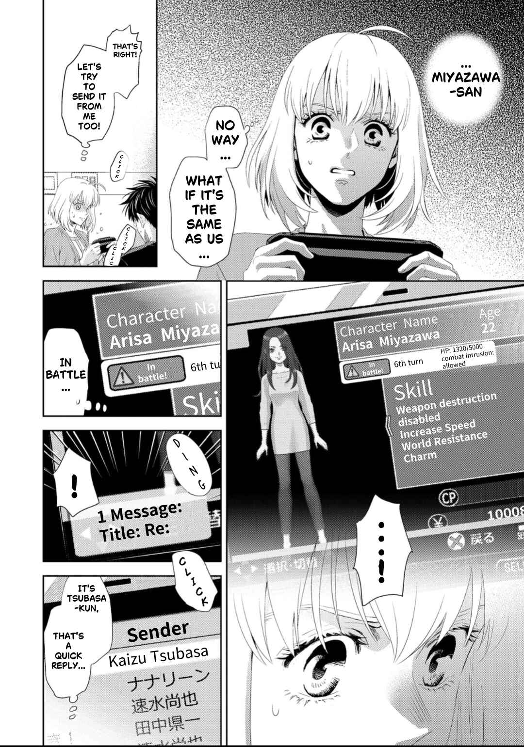 Page 9 Chapter 131 Online - The Comic