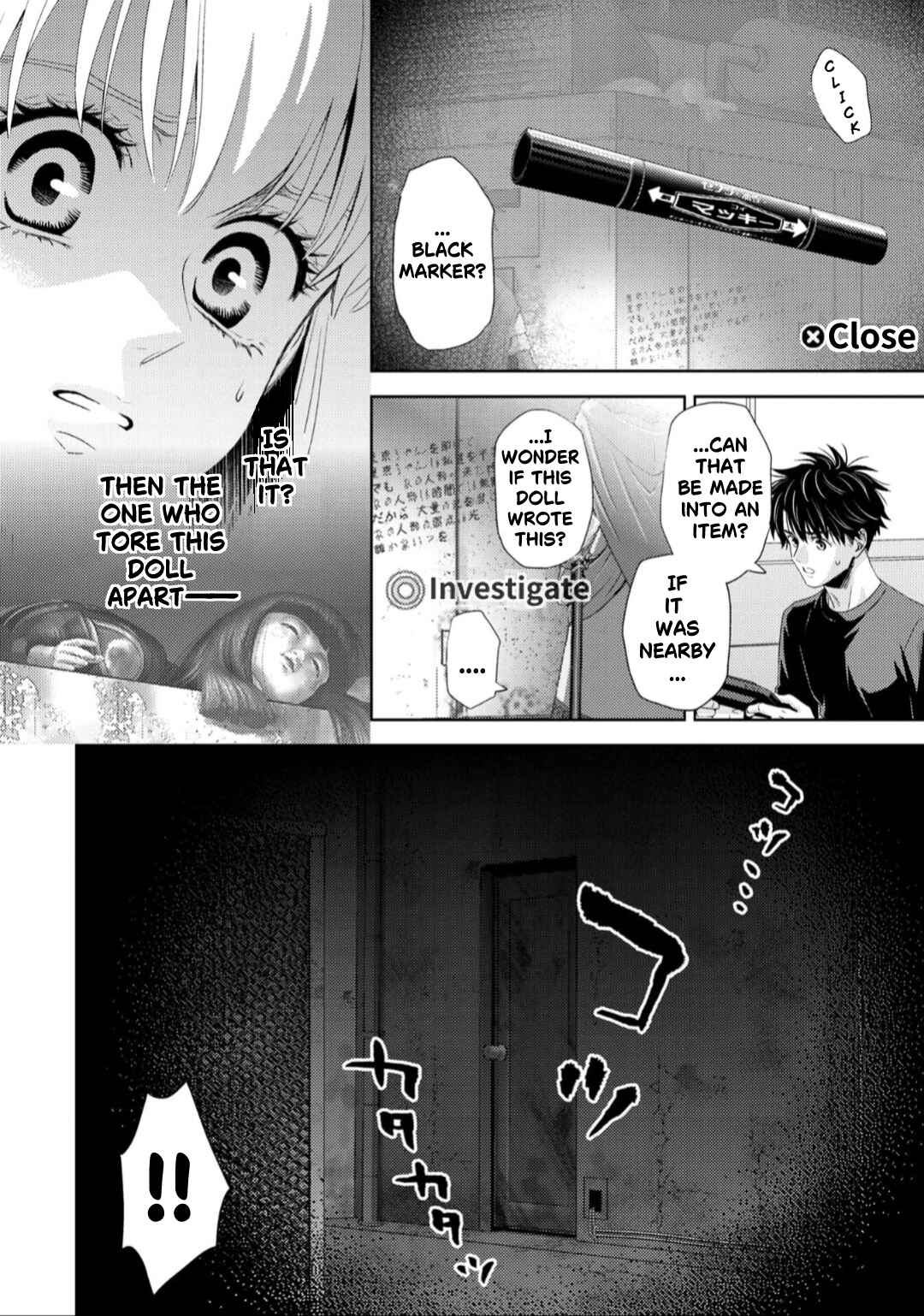 Page 3 Chapter 129 Online - The Comic