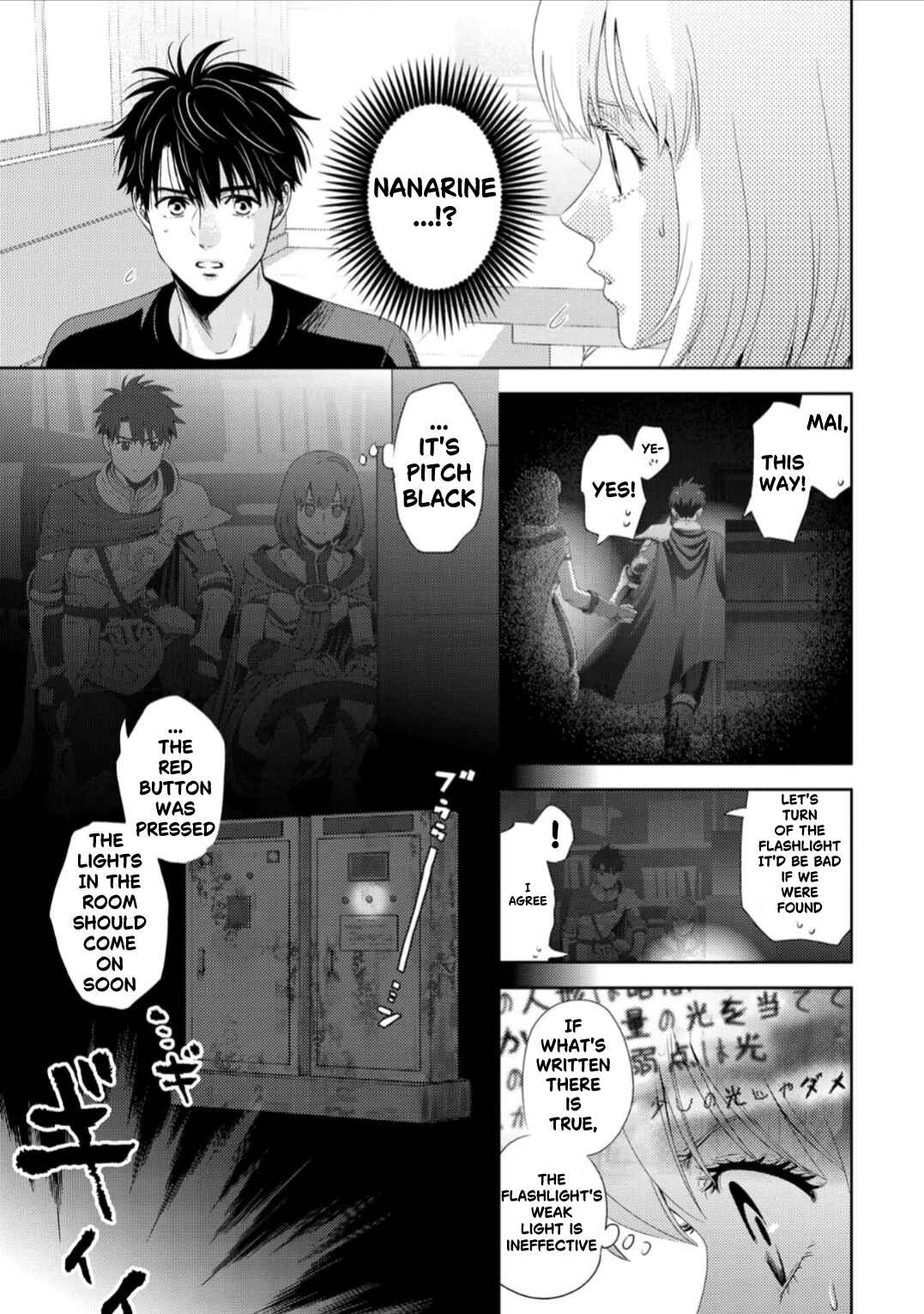 Page 4 Chapter 129 Online - The Comic