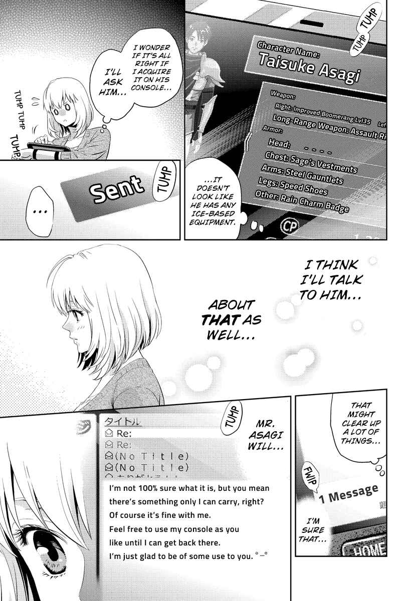 Page 11 Chapter 32 Online - The Comic