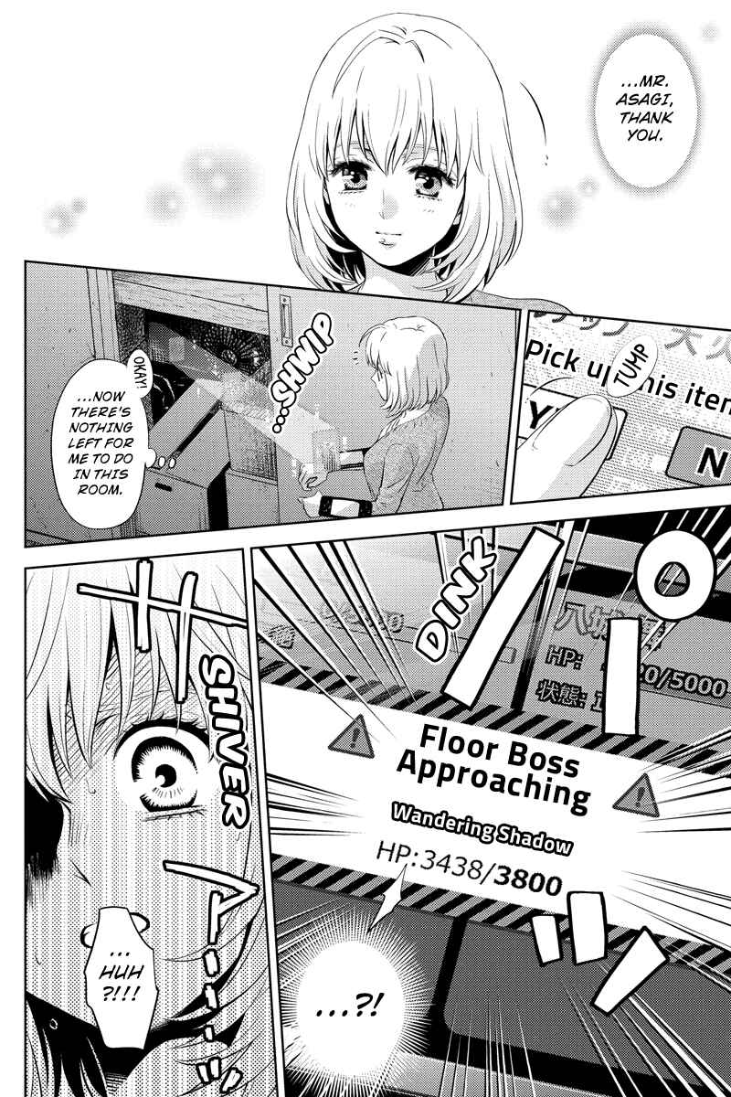Page 12 Chapter 32 Online - The Comic