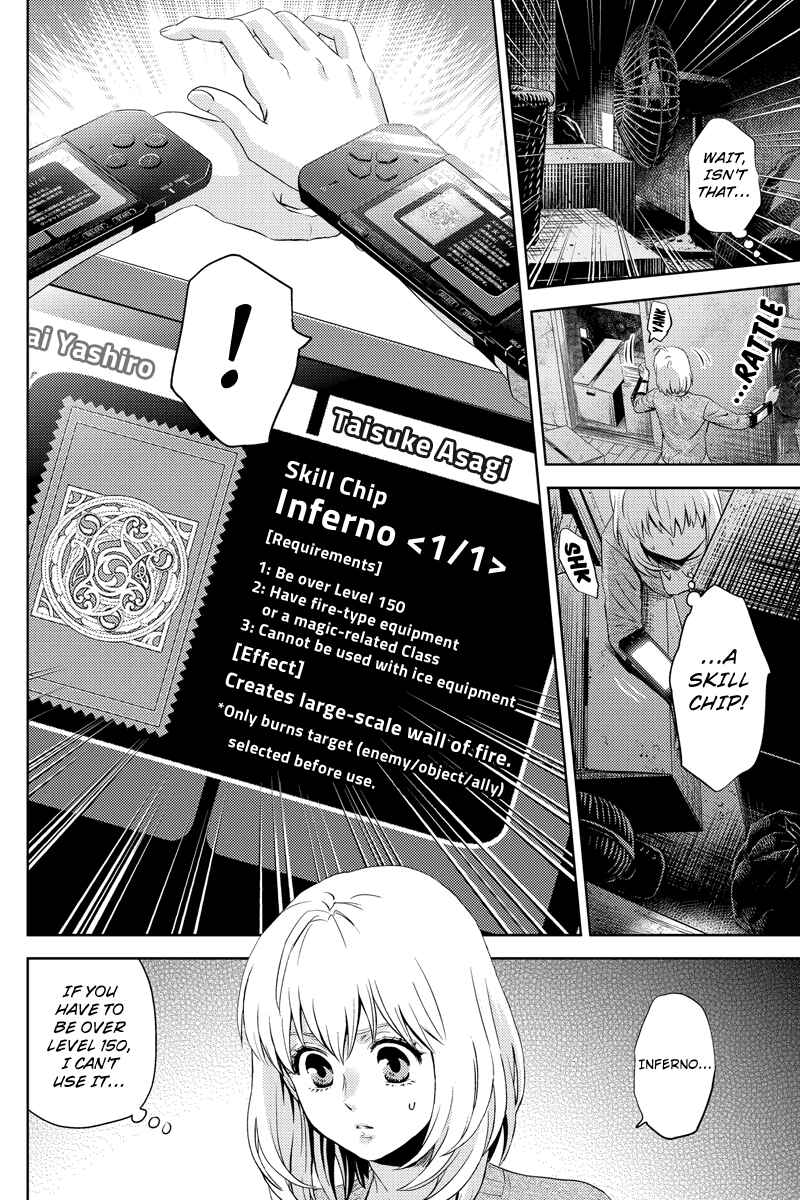 Page 6 Chapter 32 Online - The Comic