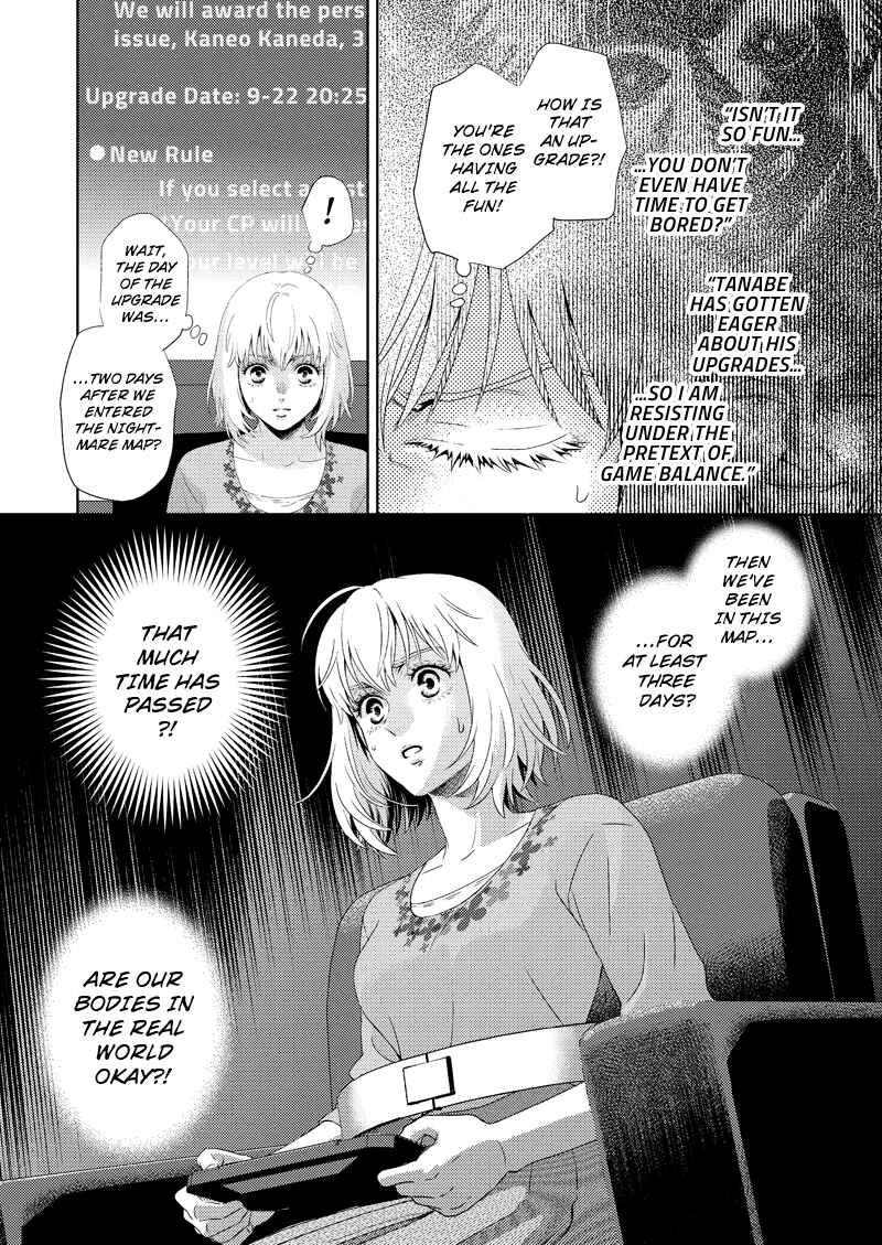 Page 16 Chapter 117 Online - The Comic