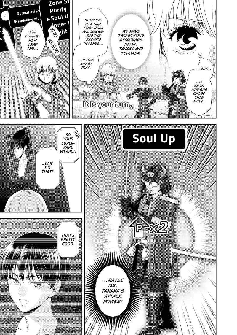 Page 5 Chapter 117 Online - The Comic
