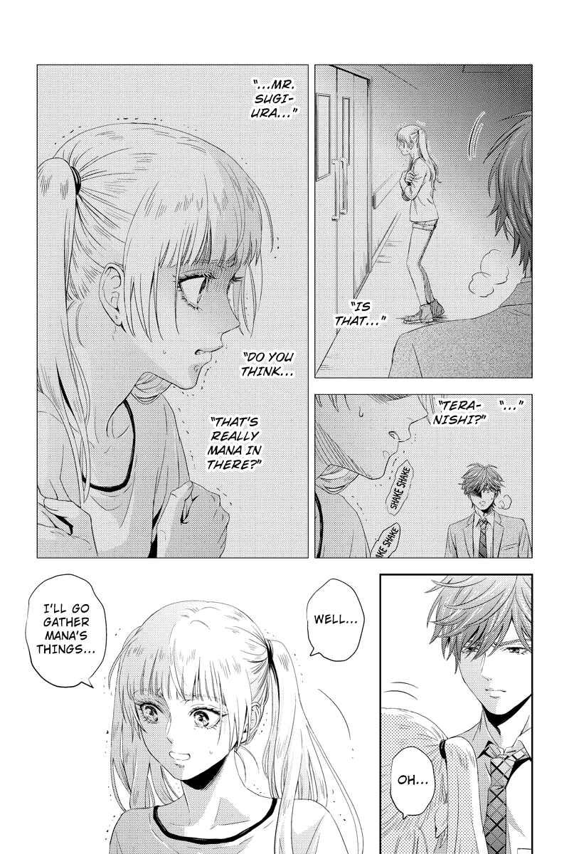 Page 13 Chapter 47 Online - The Comic