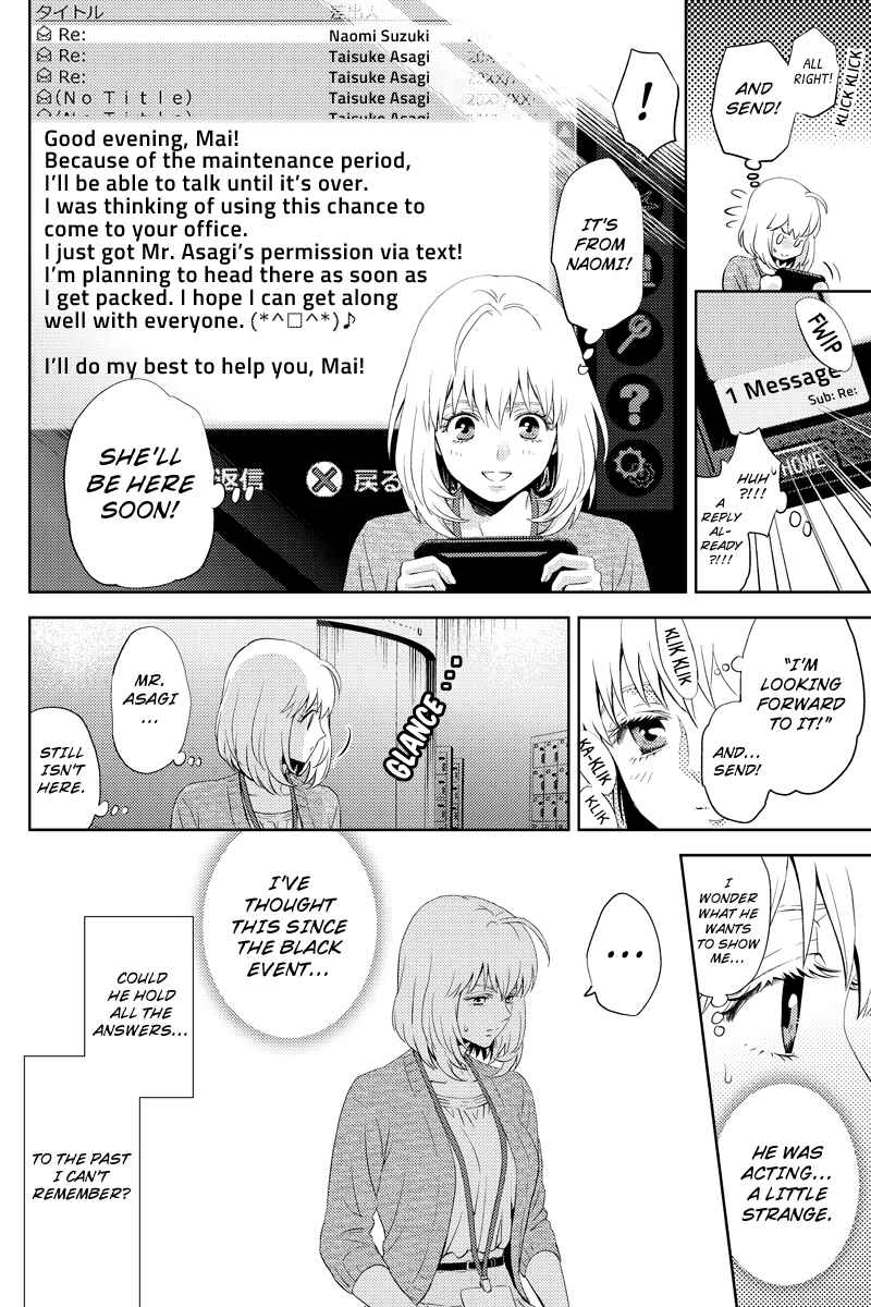 Page 8 Chapter 42 Online - The Comic