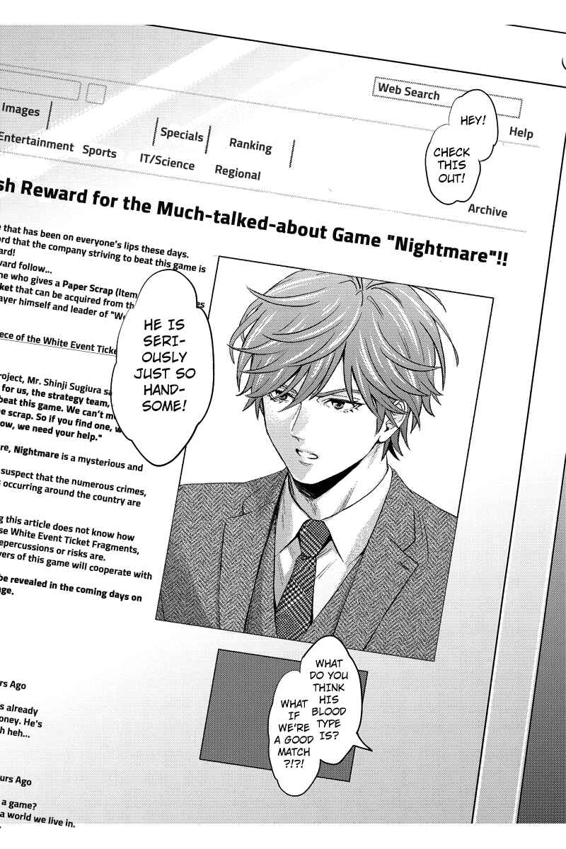 Page 14 Chapter 83 Online - The Comic