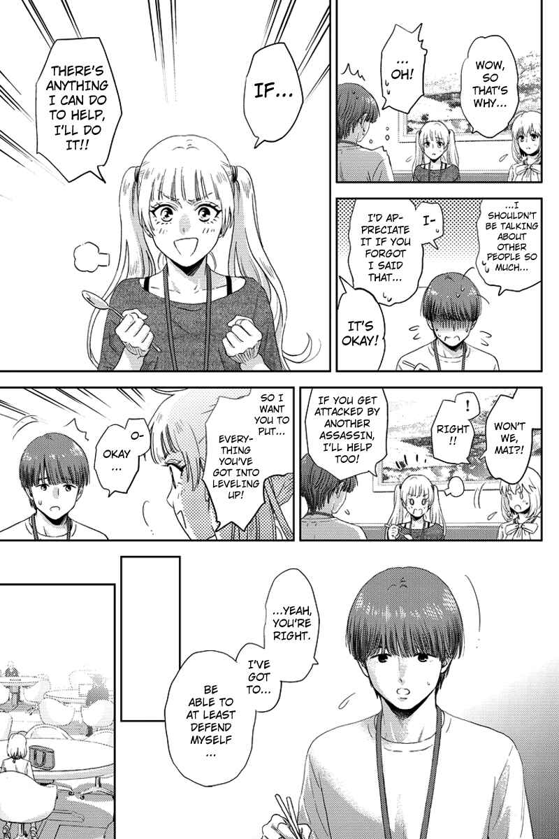 Page 5 Chapter 83 Online - The Comic