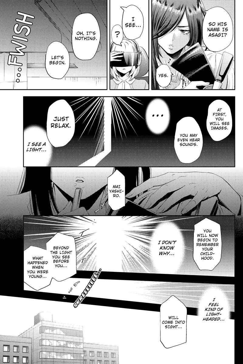 Page 11 Chapter 51 Online - The Comic