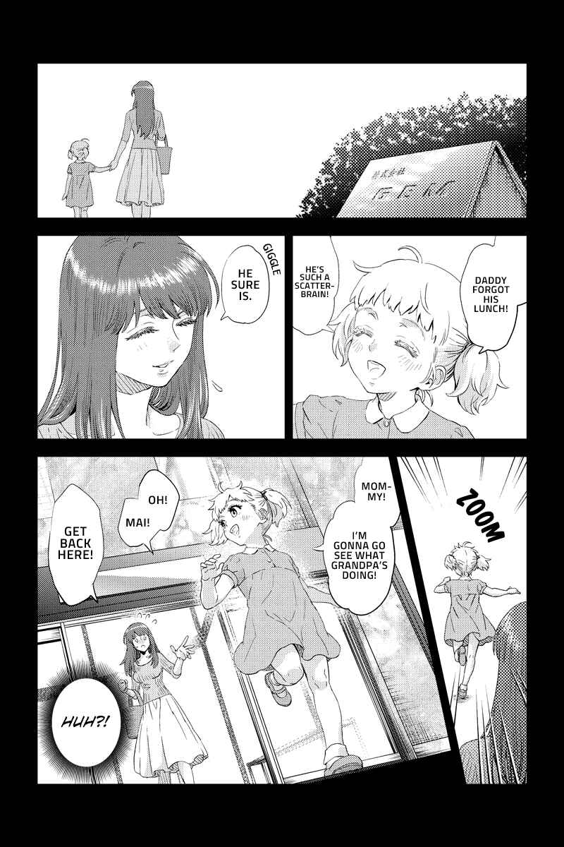 Page 12 Chapter 51 Online - The Comic