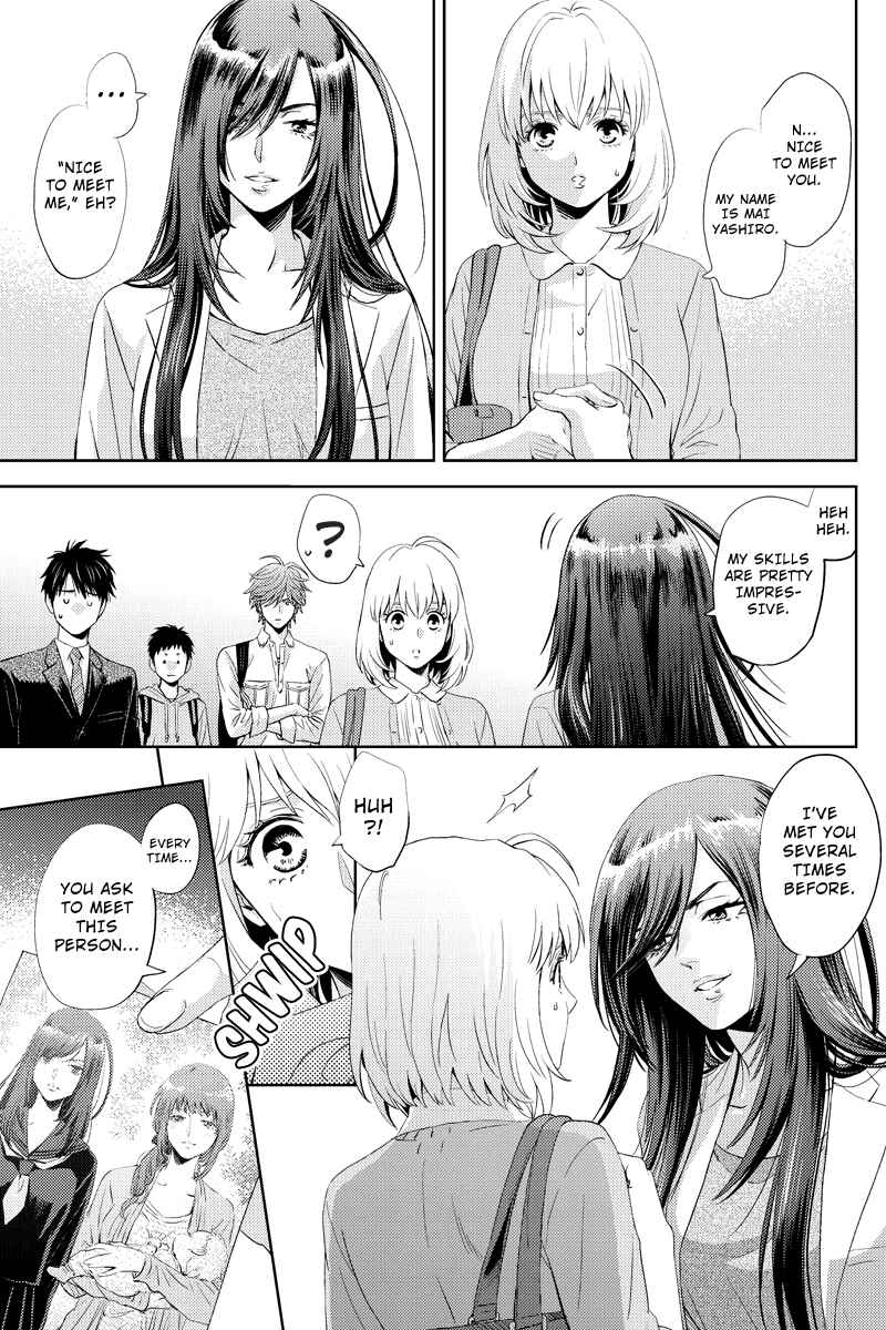 Page 5 Chapter 51 Online - The Comic