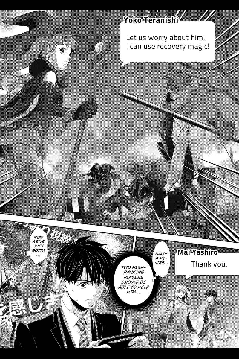Page 14 Chapter 55 Online - The Comic