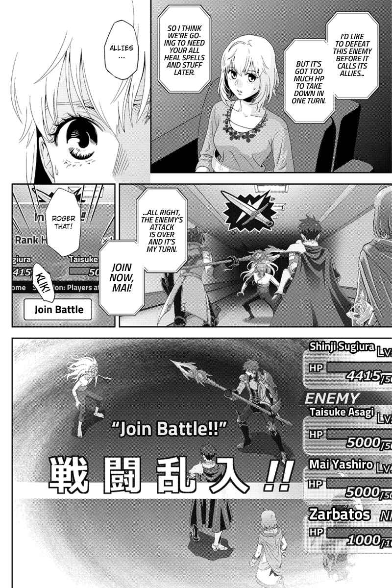 Page 10 Chapter 98 Online - The Comic