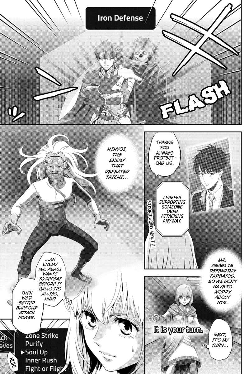 Page 11 Chapter 98 Online - The Comic