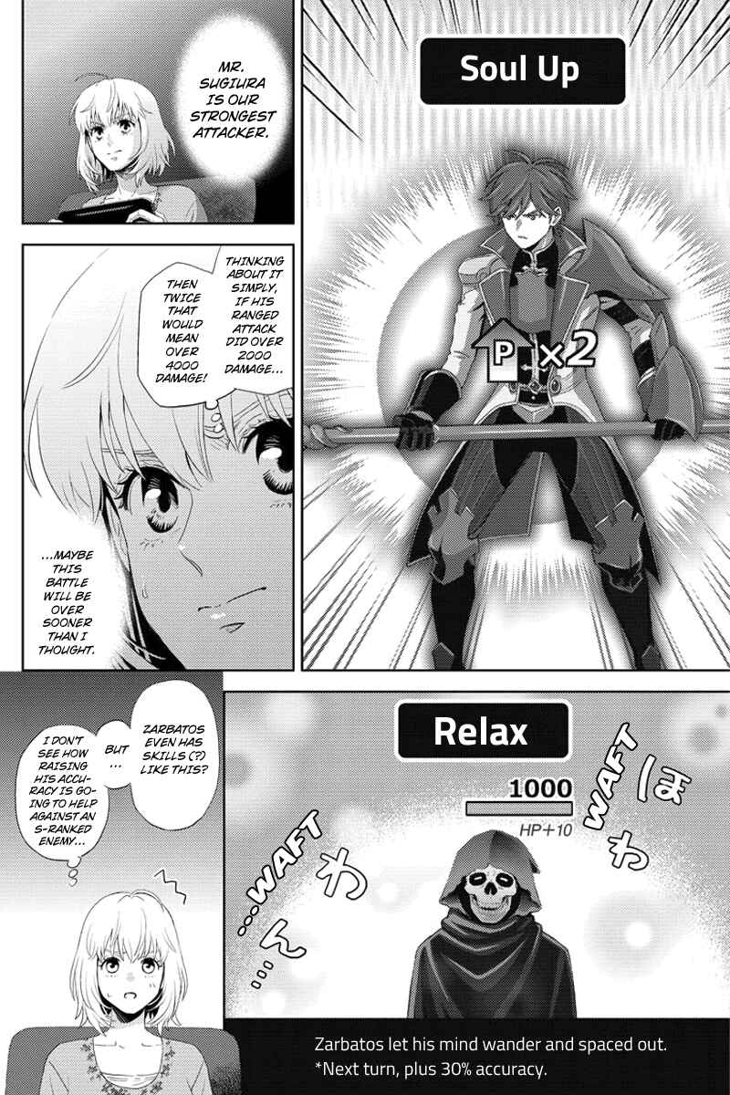 Page 12 Chapter 98 Online - The Comic