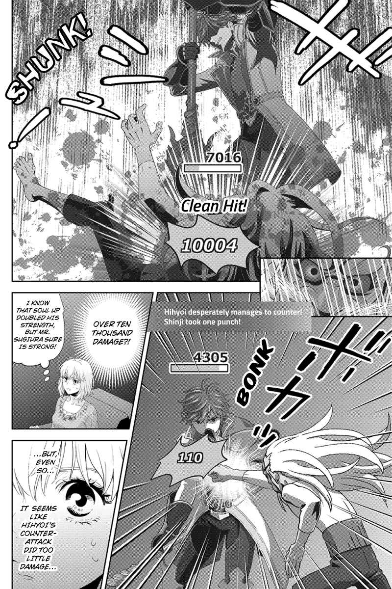 Page 14 Chapter 98 Online - The Comic