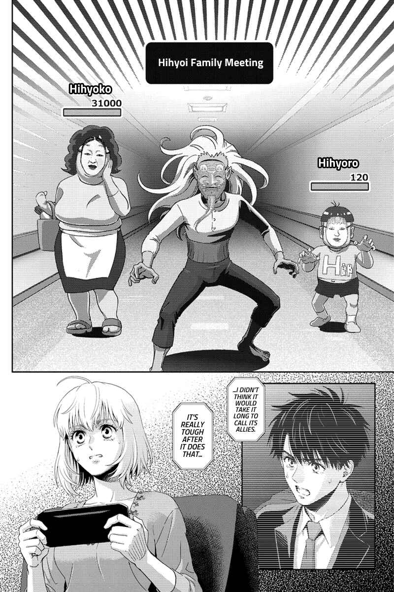 Page 16 Chapter 98 Online - The Comic