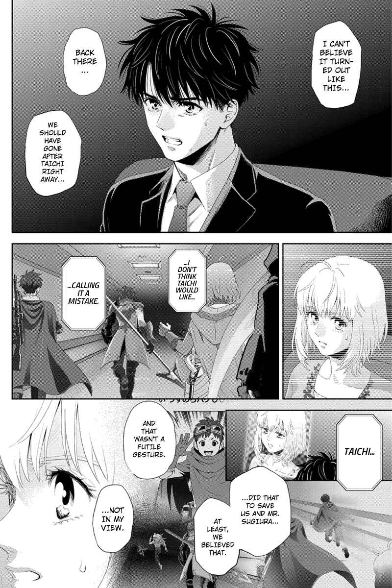 Page 2 Chapter 98 Online - The Comic
