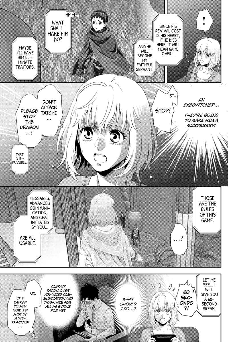 Page 11 Chapter 105 Online - The Comic
