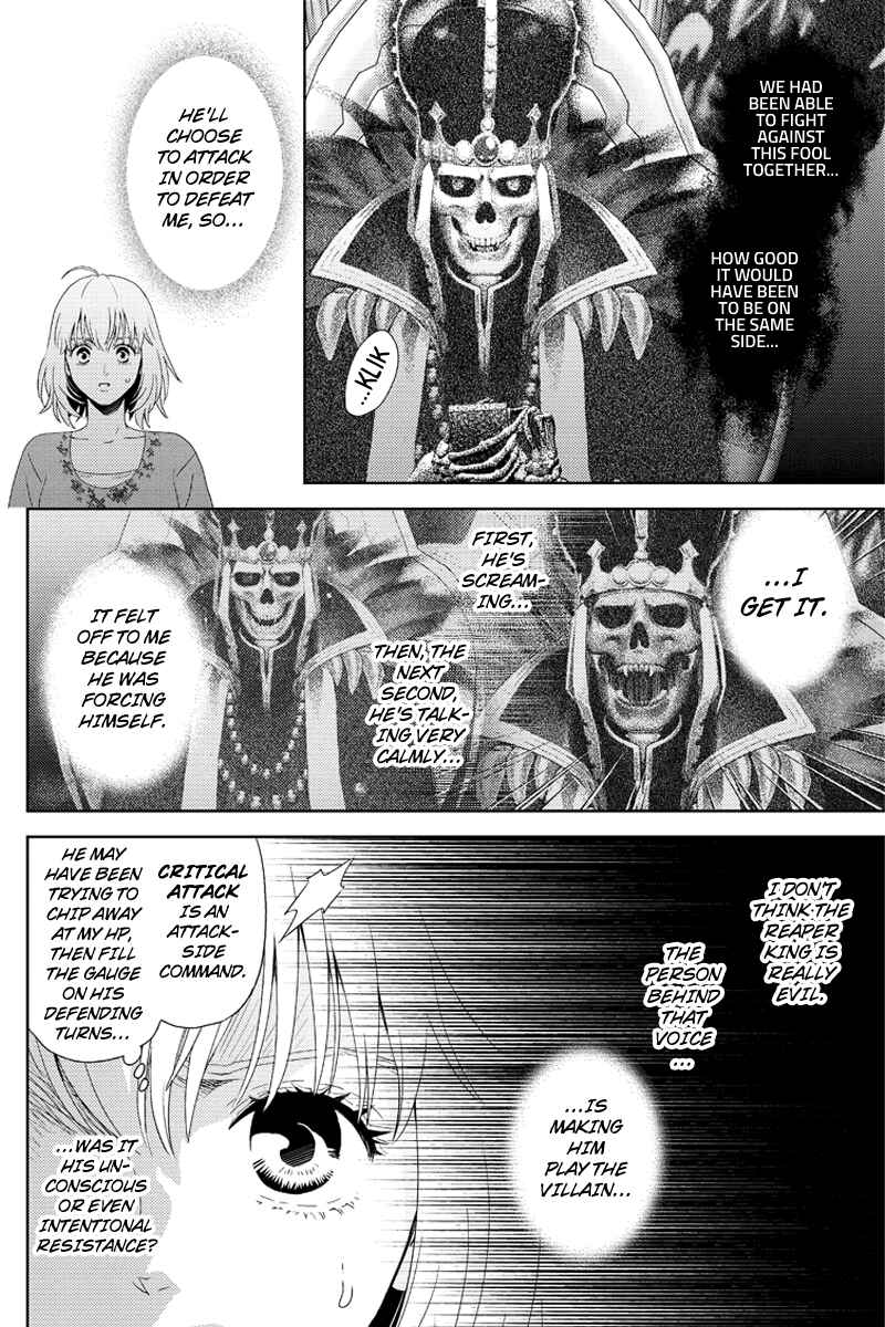 Page 16 Chapter 105 Online - The Comic