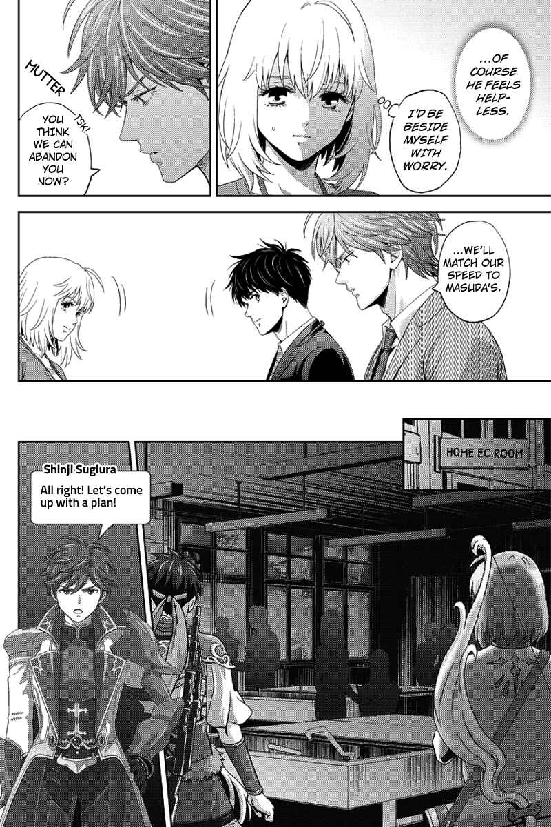 Page 14 Chapter 72 Online - The Comic