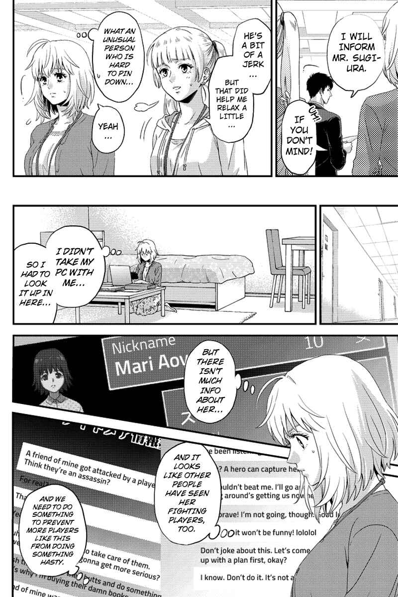 Page 4 Chapter 72 Online - The Comic