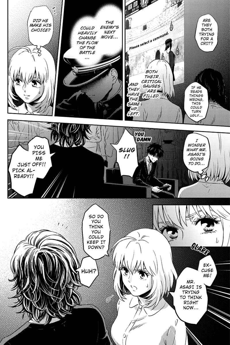 Page 10 Chapter 66 Online - The Comic