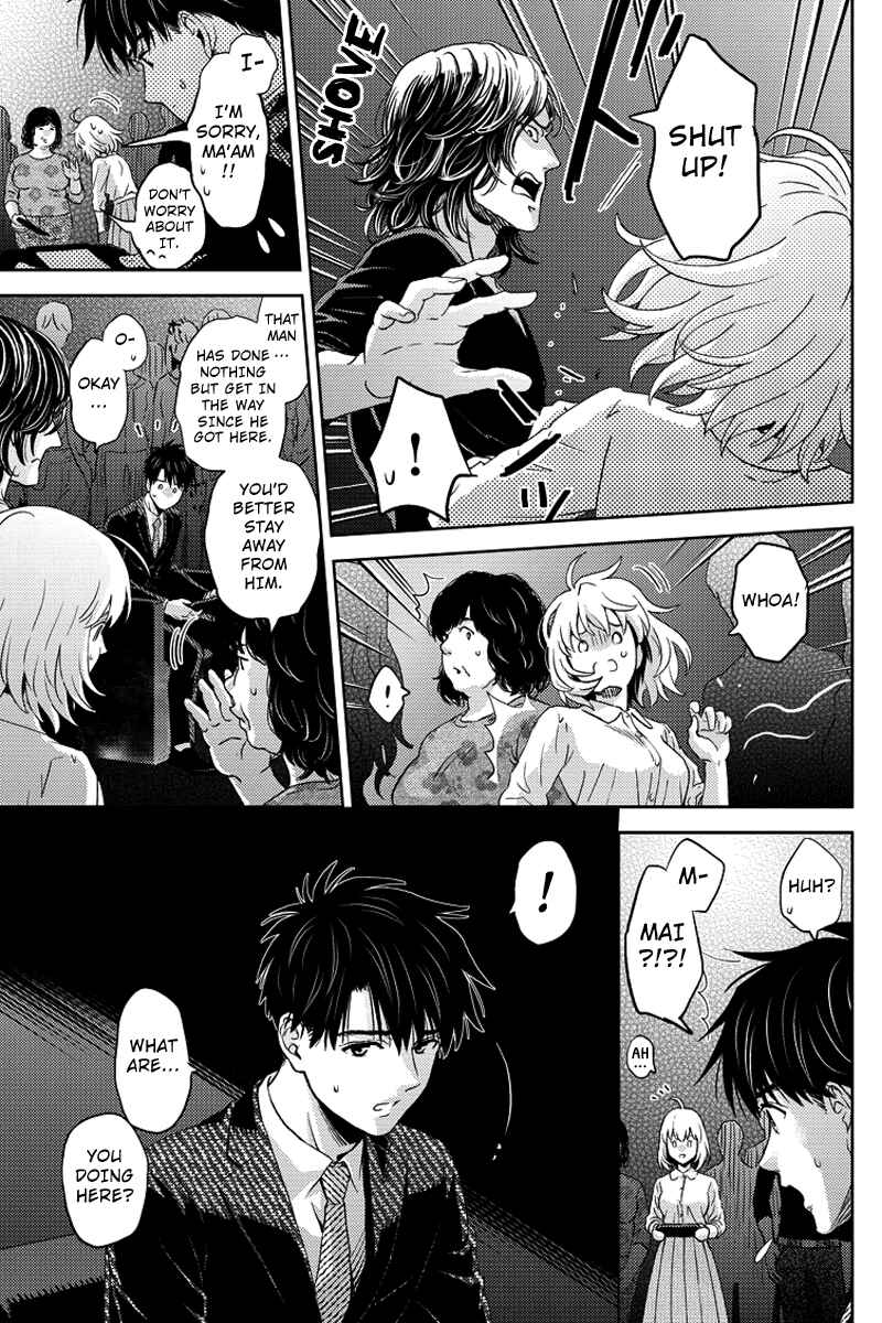 Page 11 Chapter 66 Online - The Comic