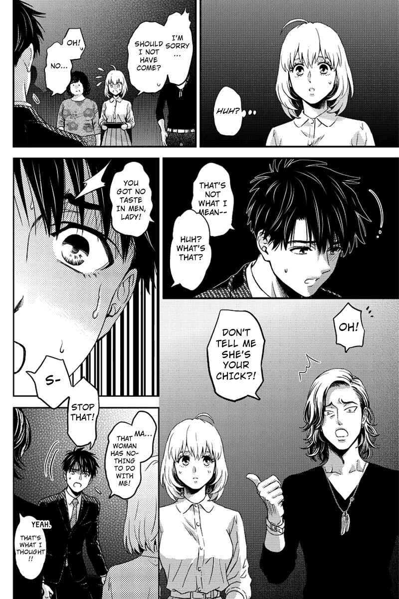 Page 12 Chapter 66 Online - The Comic