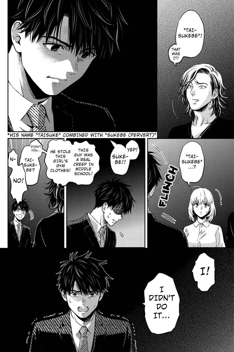 Page 14 Chapter 66 Online - The Comic