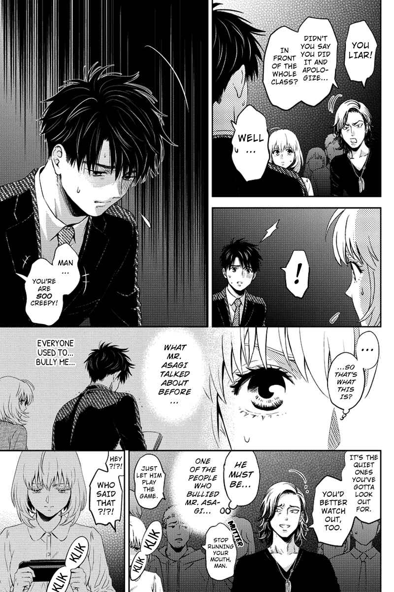 Page 15 Chapter 66 Online - The Comic