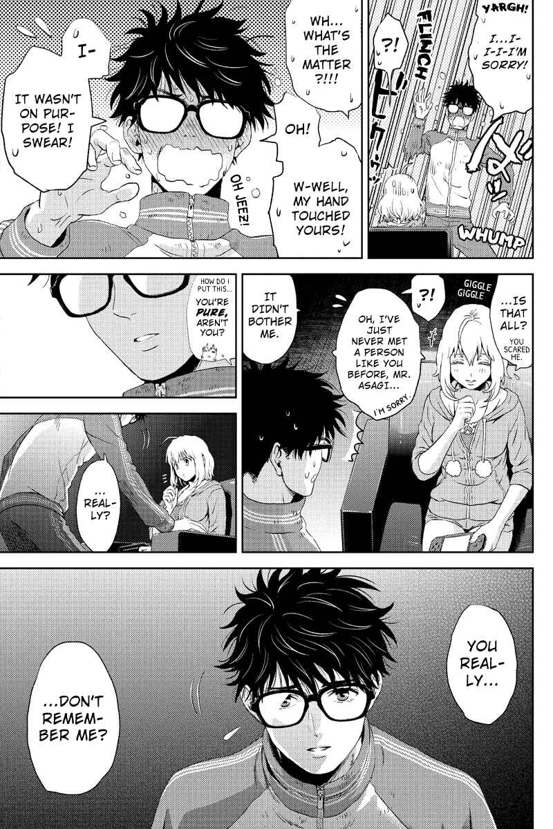 Page 15 Chapter 2 Online - The Comic
