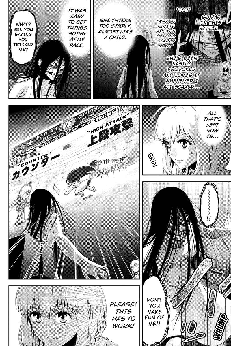 Page 4 Chapter 2 Online - The Comic
