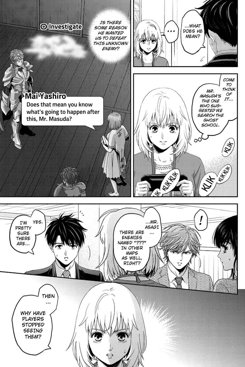 Page 11 Chapter 77 Online - The Comic