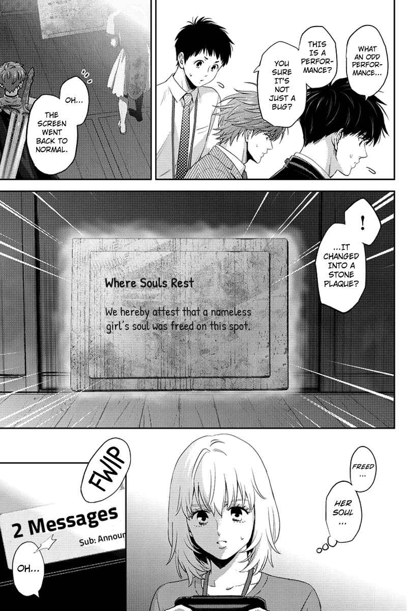 Page 15 Chapter 77 Online - The Comic