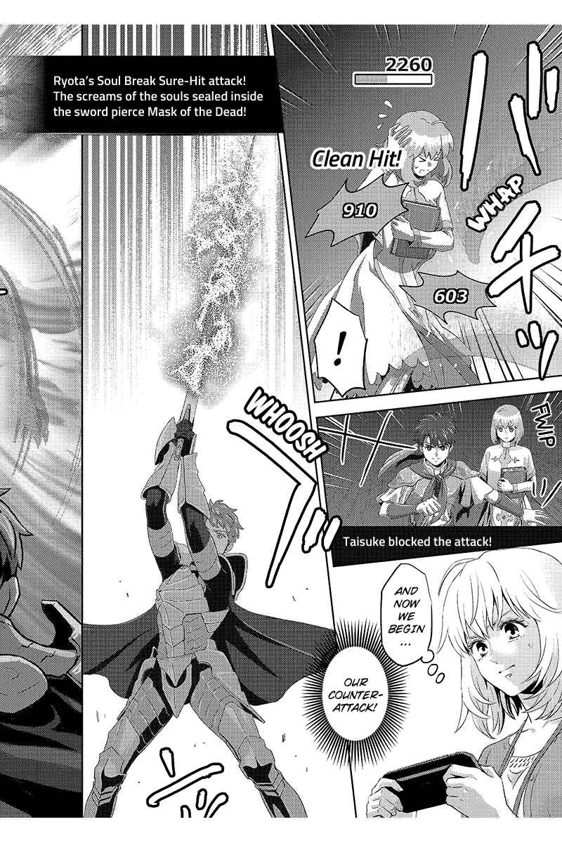 Page 4 Chapter 77 Online - The Comic