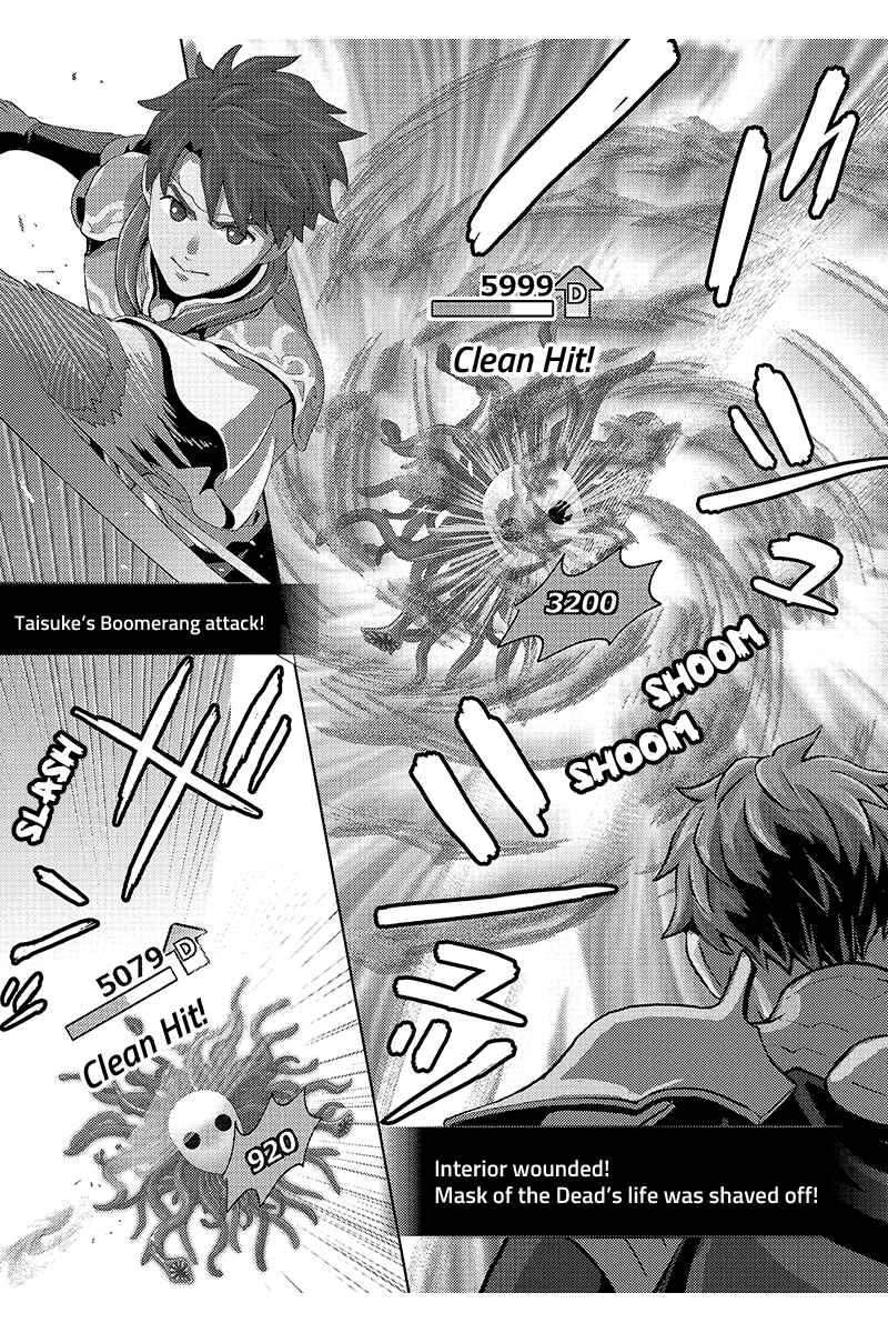 Page 5 Chapter 77 Online - The Comic