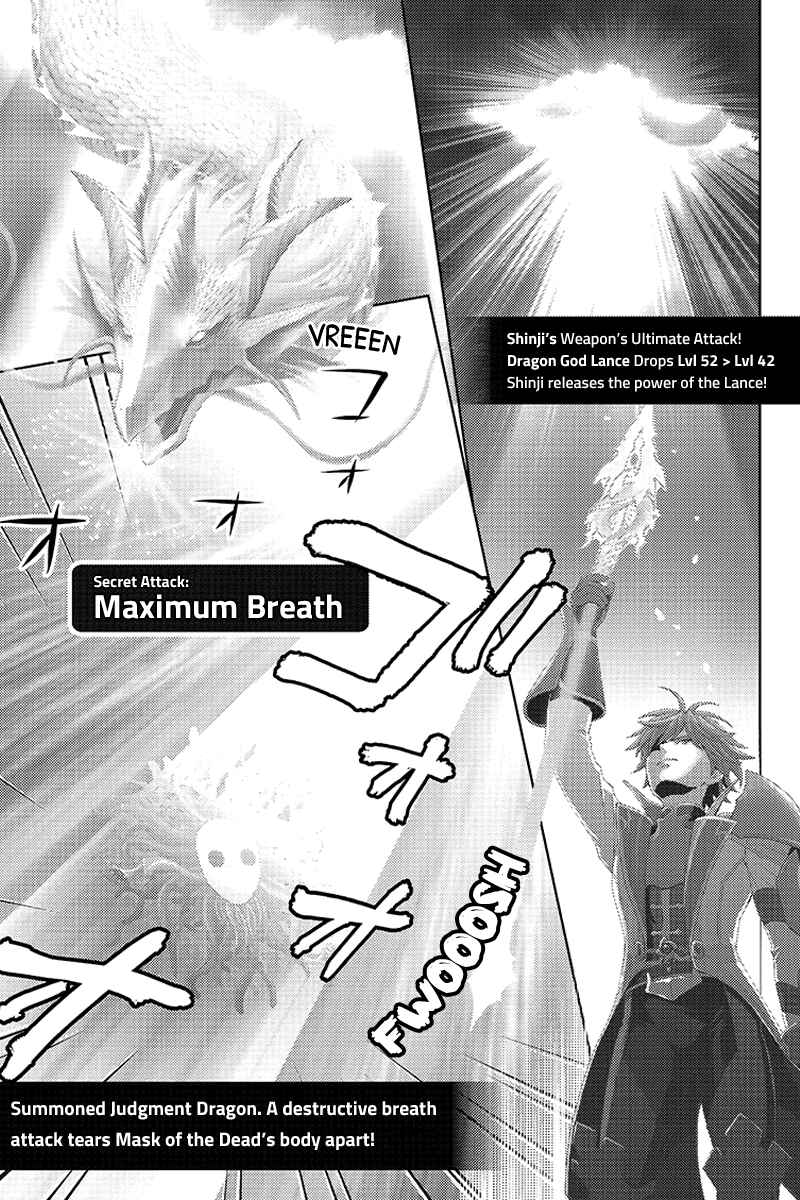 Page 7 Chapter 77 Online - The Comic
